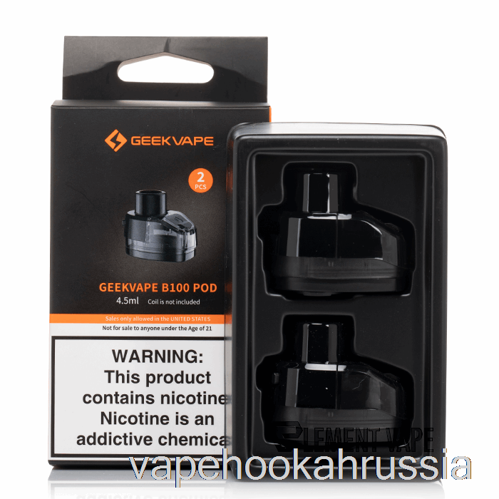 Vape Russia Geek Vape Aegis Boost Pro 2 сменных капсулы по 4,5 мл